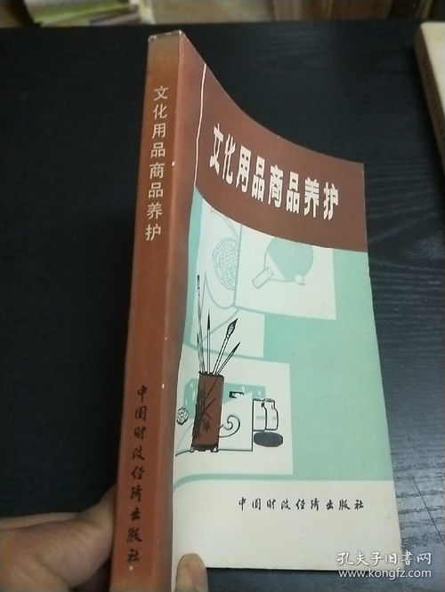 文化用品與化妝品的高效養(yǎng)護(hù)指南