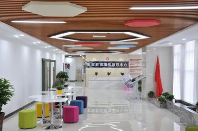 內蒙古家庭教育服務指導西部中心在包頭啟動，為家庭教育賦能添翼