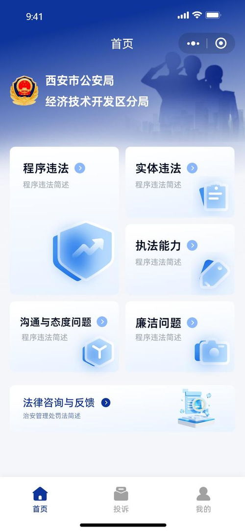西安小程序開發與定制指南 嚴選口碑制作公司，助您精準選擇技術伙伴